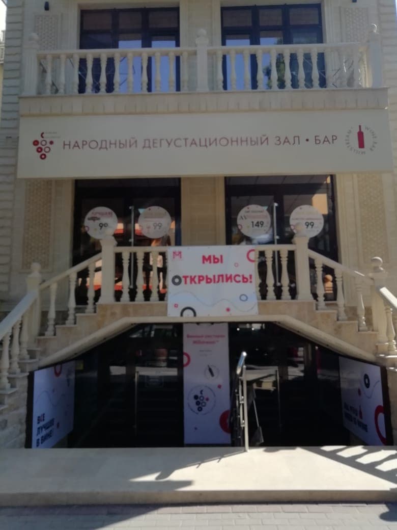 Отель-ресторан Мильстрим в г. Геленджик.